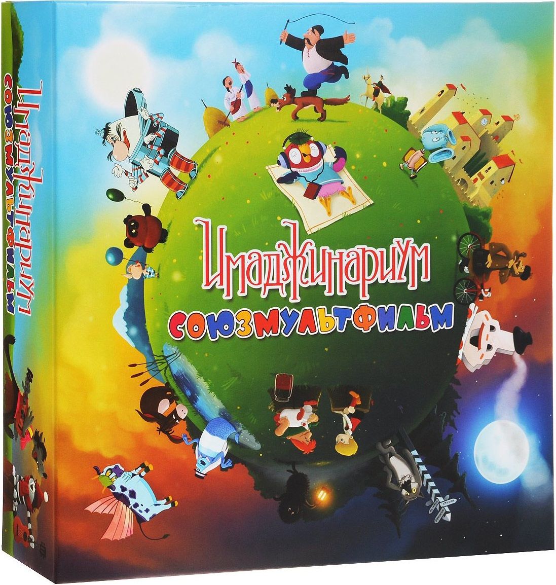 Настольные игры для детей Cosmodrome Games, Настольная игра "Имаджинариум. Союзмультфильм"
Настольные игры для детей Cosmodrome Games, Настольная игра "Имаджинариум. Союзмультфильм"