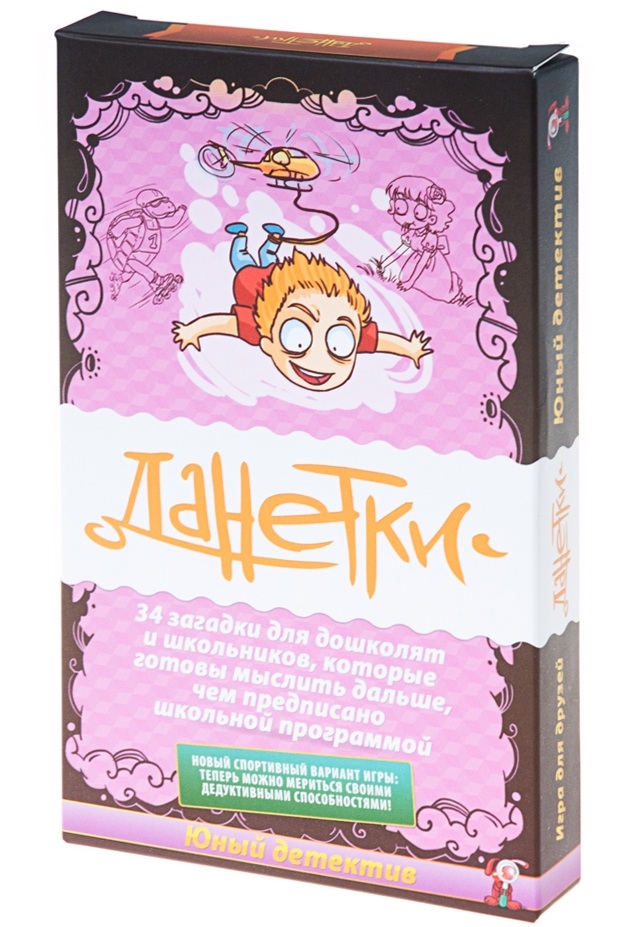 Настольные игры для детей Magellan, Настольная игра "Данетки. Юный детектив" розовый
Настольные игры для детей Magellan, Настольная игра "Данетки. Юный детектив" розовый