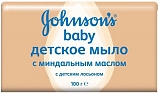 Johnson's baby Мыло с миндальным маслом