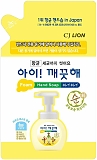 CJ Lion Пенное мыло для рук "Ai - Kekute" для чувствительной кожи, запасной блок