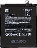 Xiaomi Аккумулятор BN43