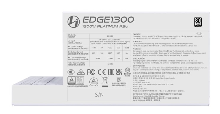 LIAN LI EDGE 1300W ATX3.1 80+ Platinum EDGE1300 WHITE