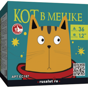 

Батарея салютов "Кот в мешке"