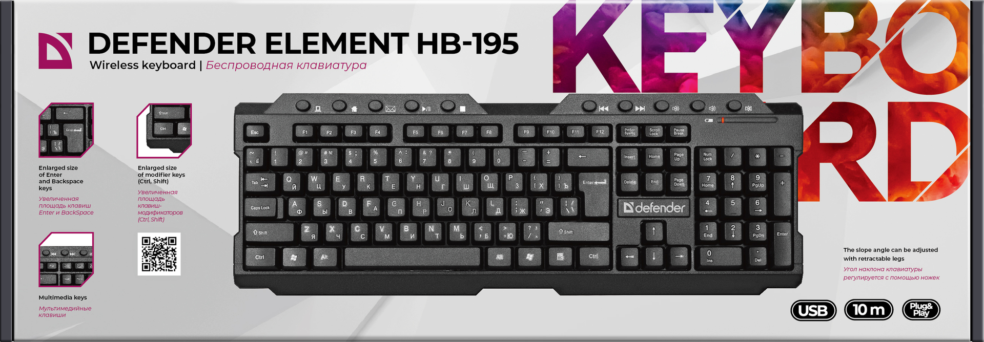 Defender Element HB-195 RU, беспроводная