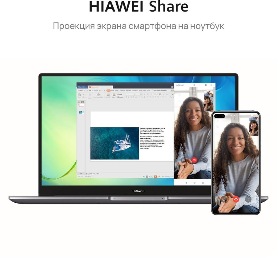 Huawei MateBook D 15 (AMD Ryzen 5 5500U 2100MHz/15.6"/1920x1080 IPS/8GB/256GB SSD/DVD нет/Intel UHD Graphics 620/Windows 11 Home) 53013JJX