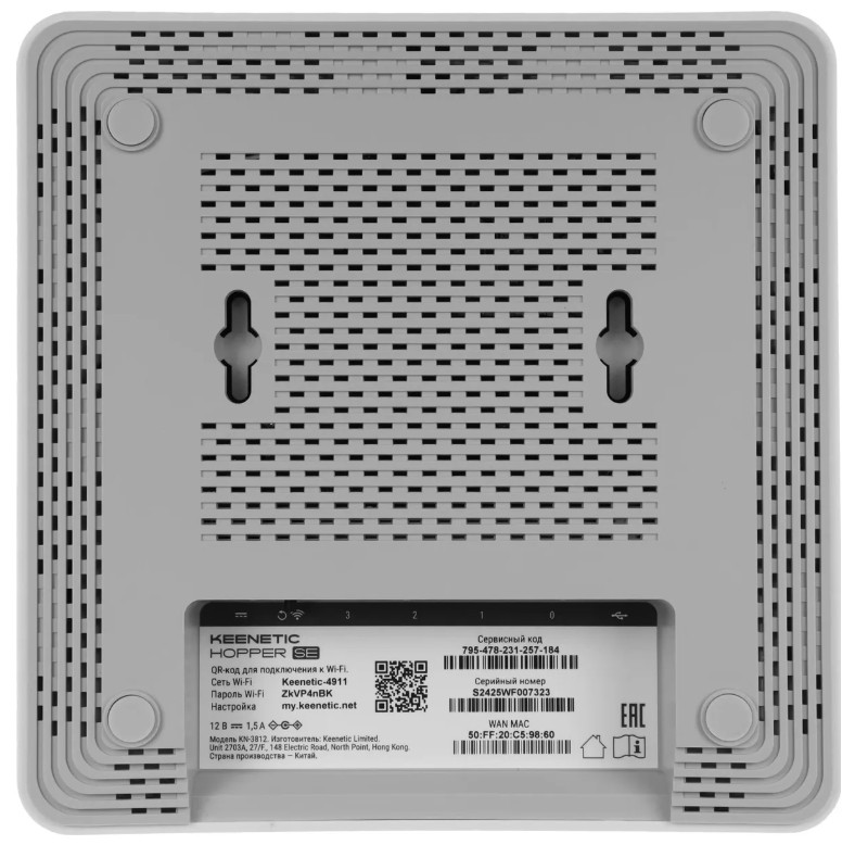 Keenetic Hopper SE (KN-3812)