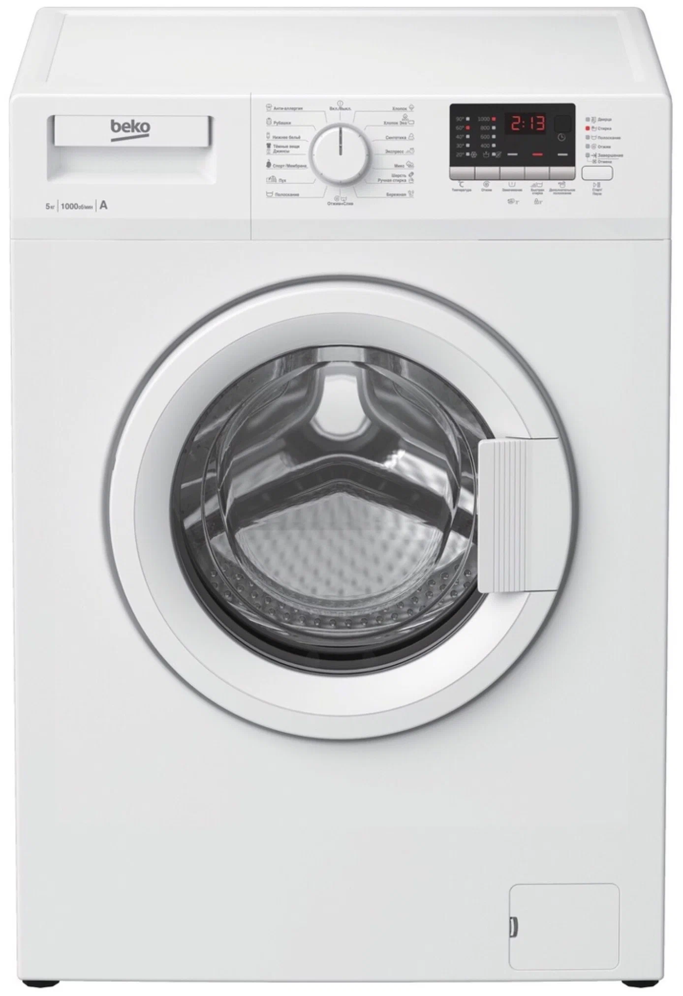 Стиральная Машина Beko Купить В Челябинске