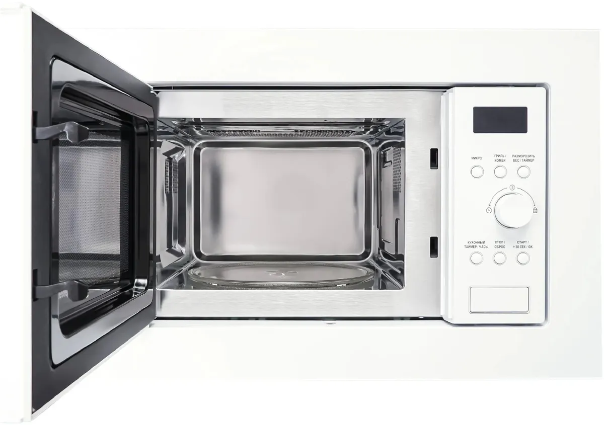 EVELUX MW 20 W