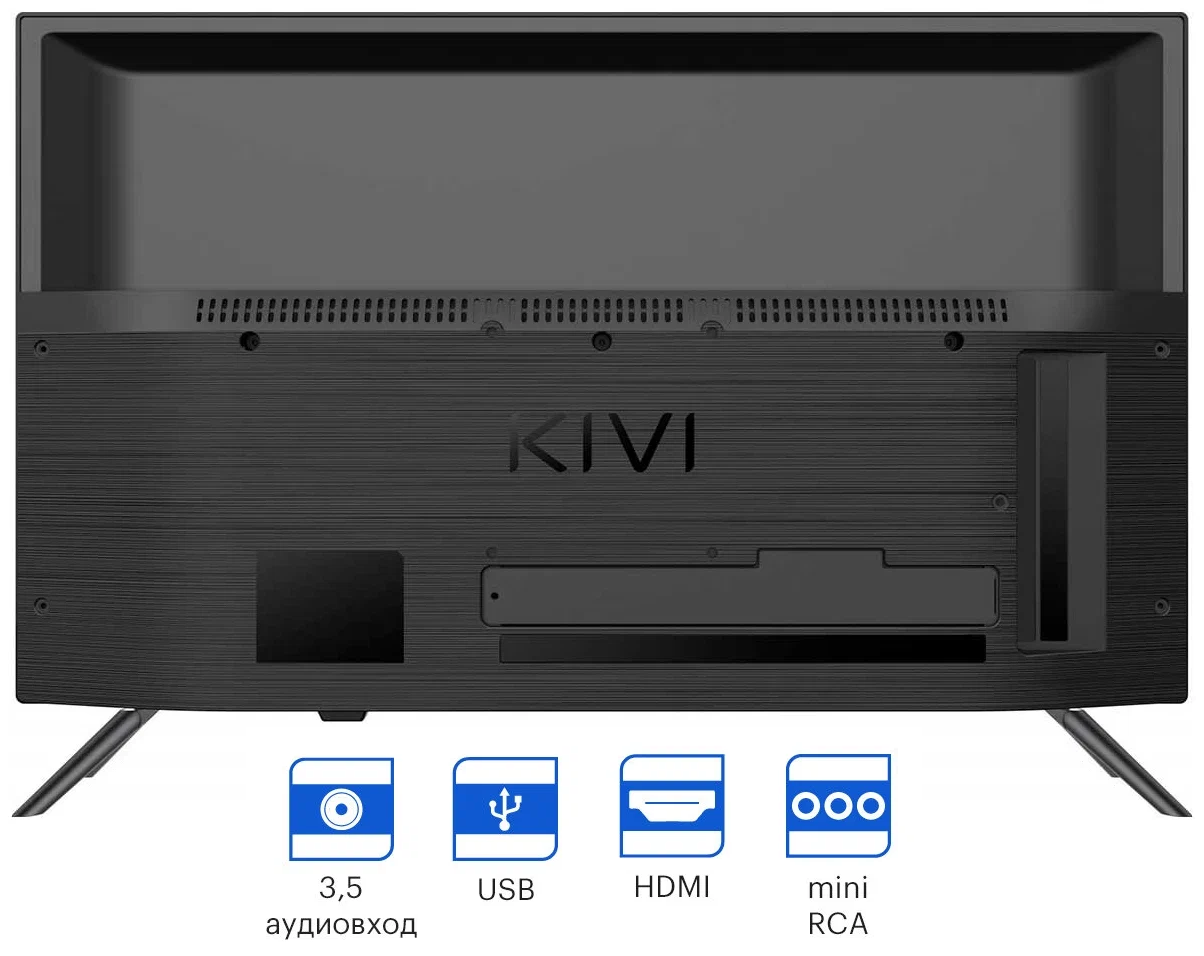 KIVI 24H550NB