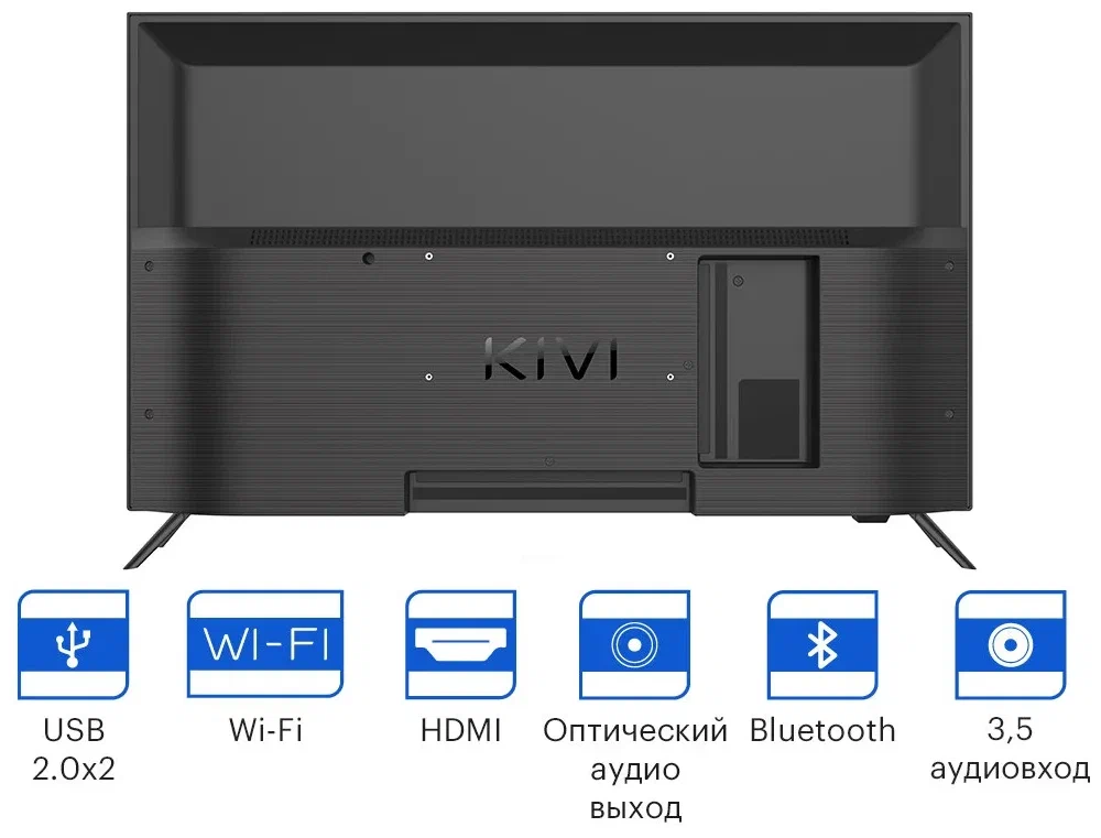 KIVI 32H740NB