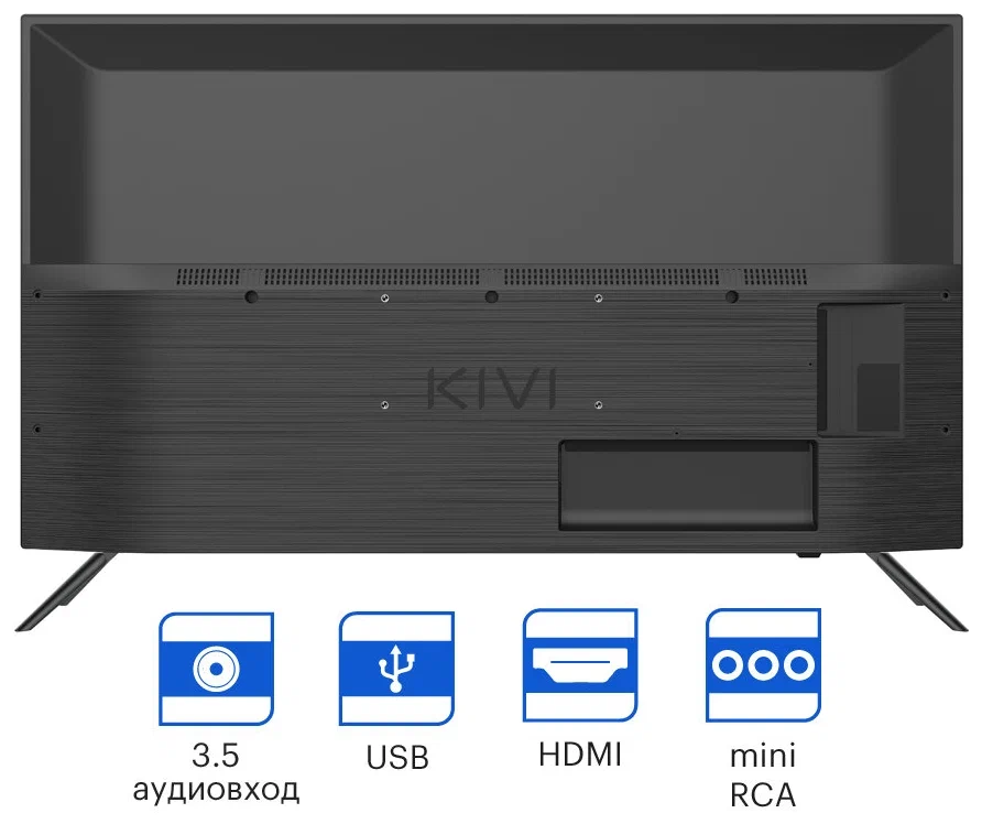KIVI 40F500LB