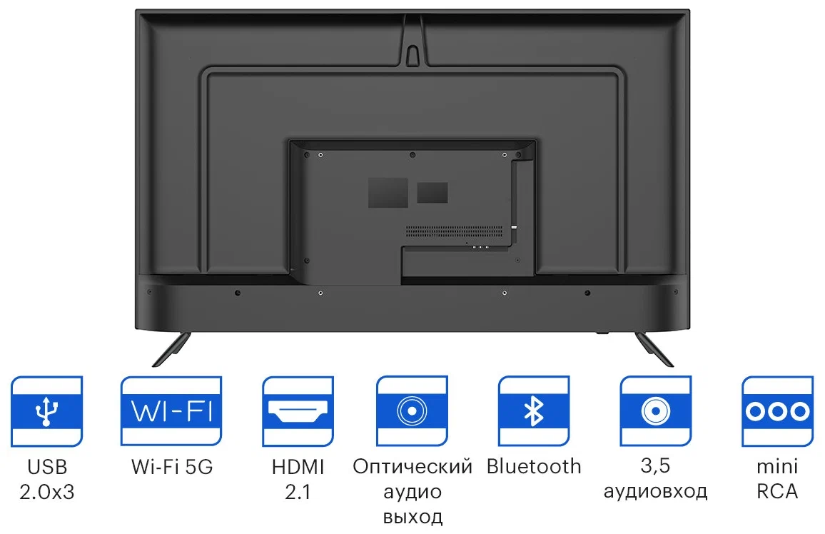 KIVI 55U740NB