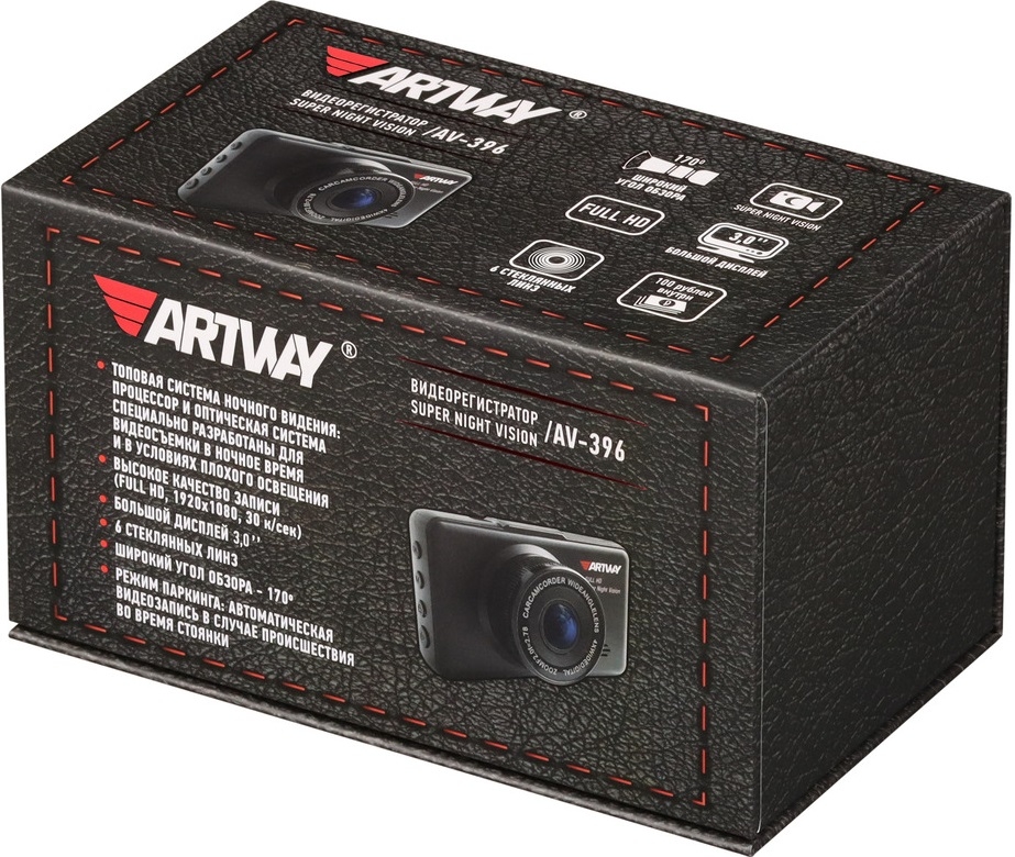 Artway Видеорегистратор AV-396, Super Night Vision