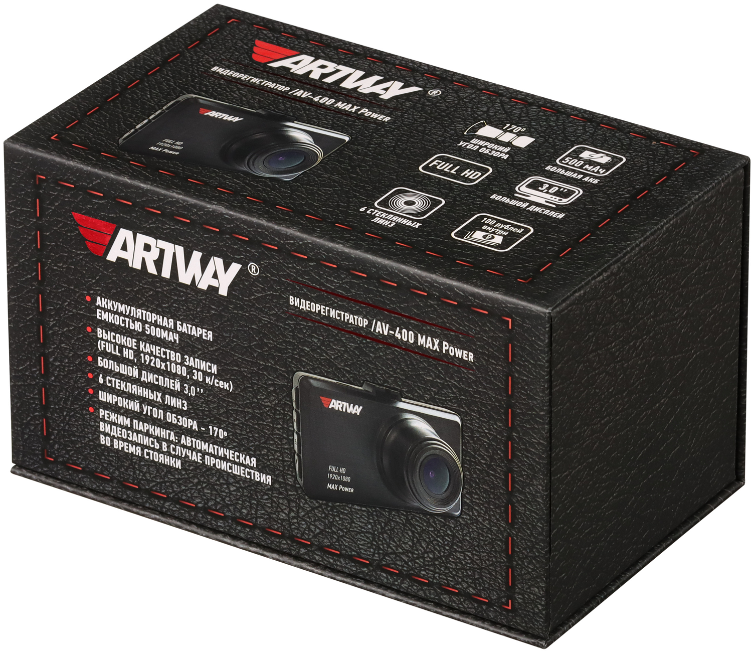 Artway Видеорегистратор AV-400, MAX Power
