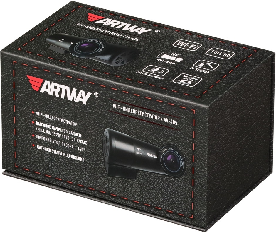 Artway Видеорегистратор AV-405, WI-FI