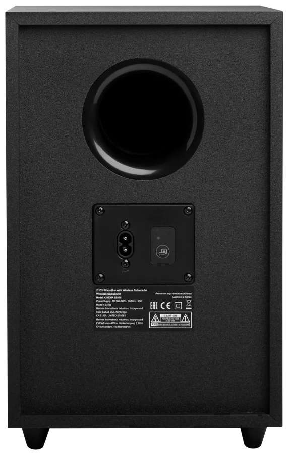 JBL Cinema SB170