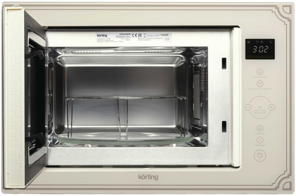 KORTING KMI 825 RGB