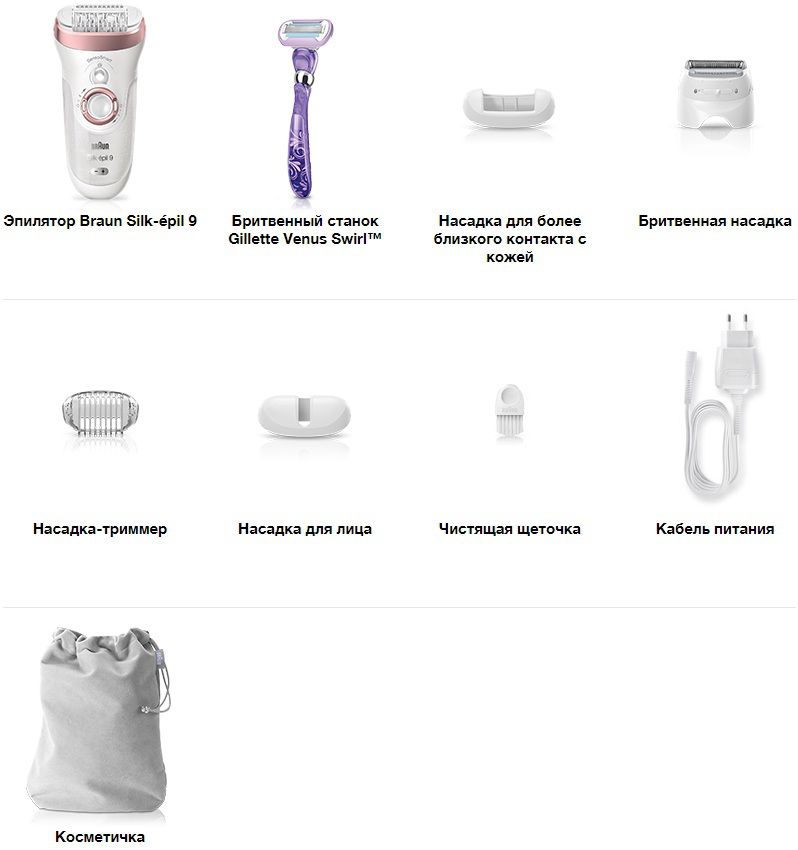 Braun 9-870 Silk-epil 9