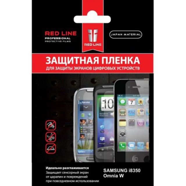 Red Line Защитная пленка для Samsung Omnia W GT-I8350