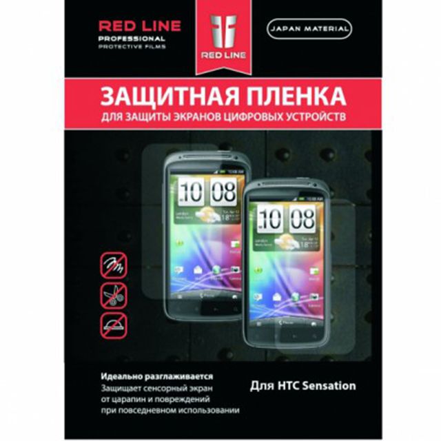 Red Line Защитная пленка для HTC Sensation
