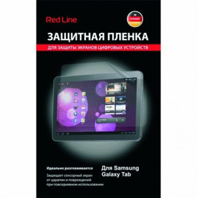 Red Line Защитная пленка для Samsung Galaxy Tab 10.1 GT-P7500 / GT-P7510