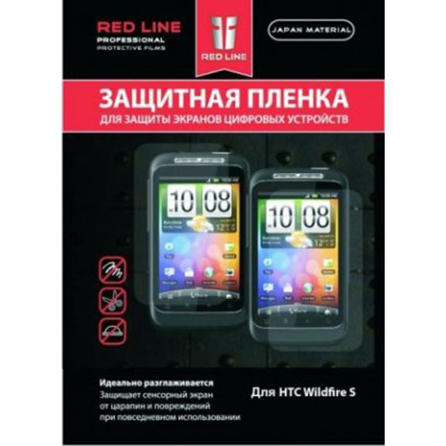Red Line Защитная пленка для HTC Wildfire S