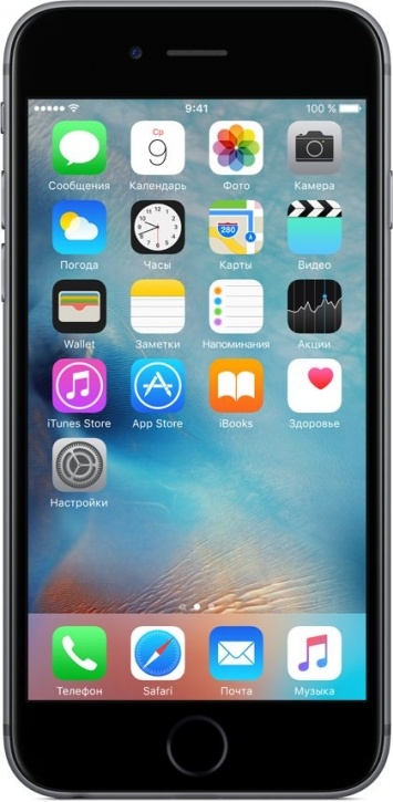 Apple iPhone 6s 32GB
