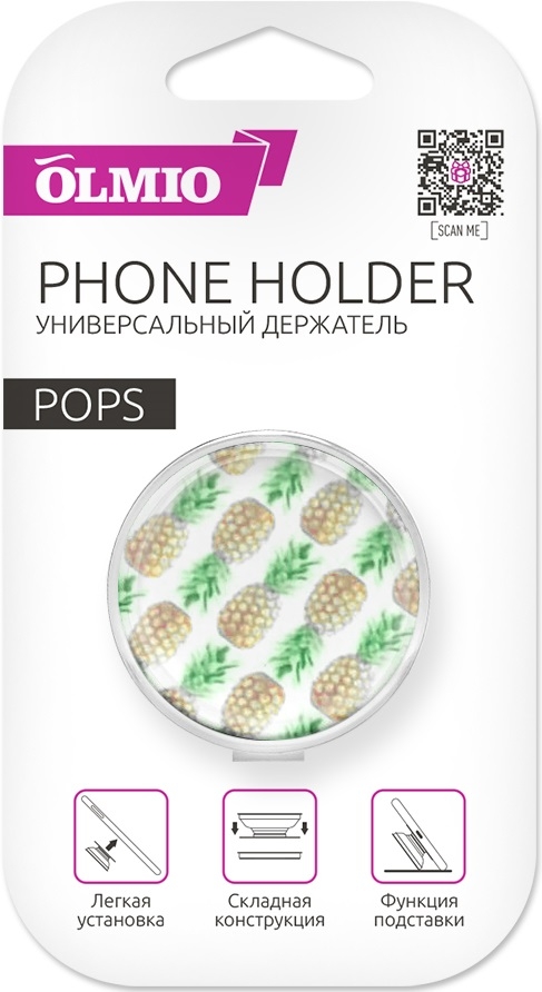 OLMIO Держатель для смартфонов POPS