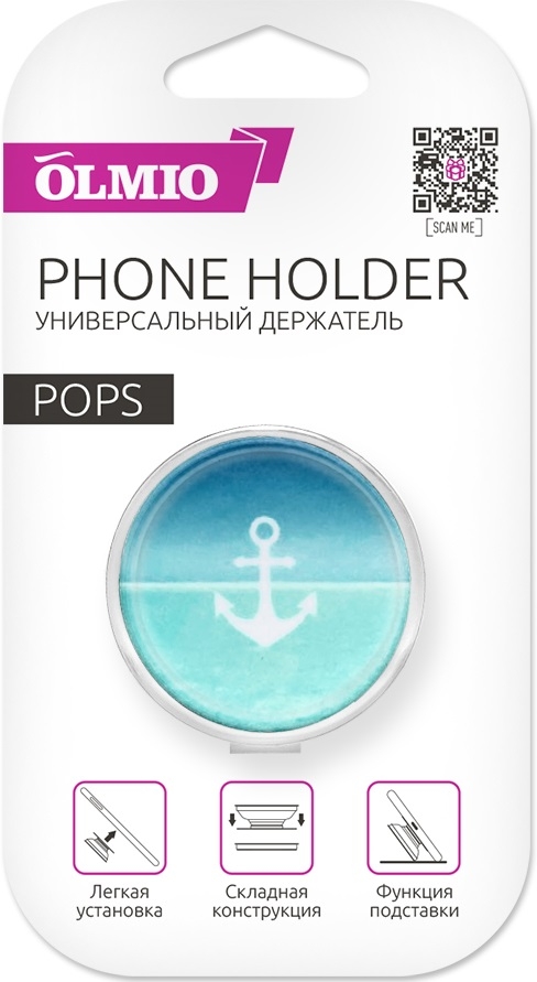 OLMIO Держатель для смартфонов POPS