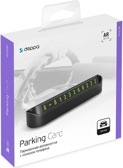 Deppa Автовизитка с номером телефона Parking Card