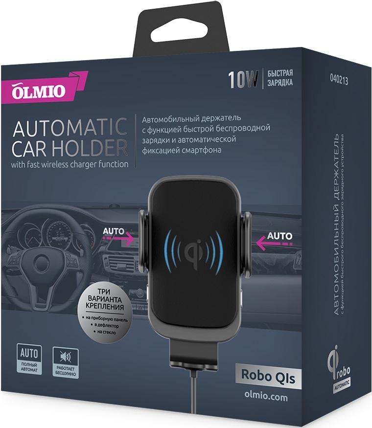 OLMIO Автомобильный держатель с беспроводной зарядкой Robo QIs, 10W