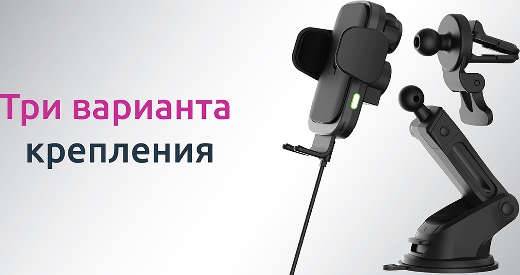 OLMIO Автомобильный держатель с беспроводной зарядкой Robo QIs, 10W