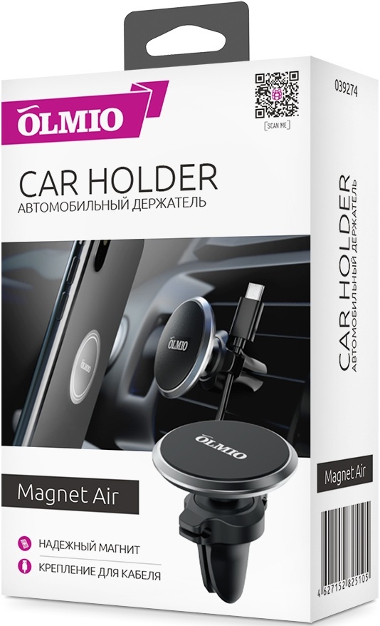 OLMIO Автомобильный держатель Magnet Air