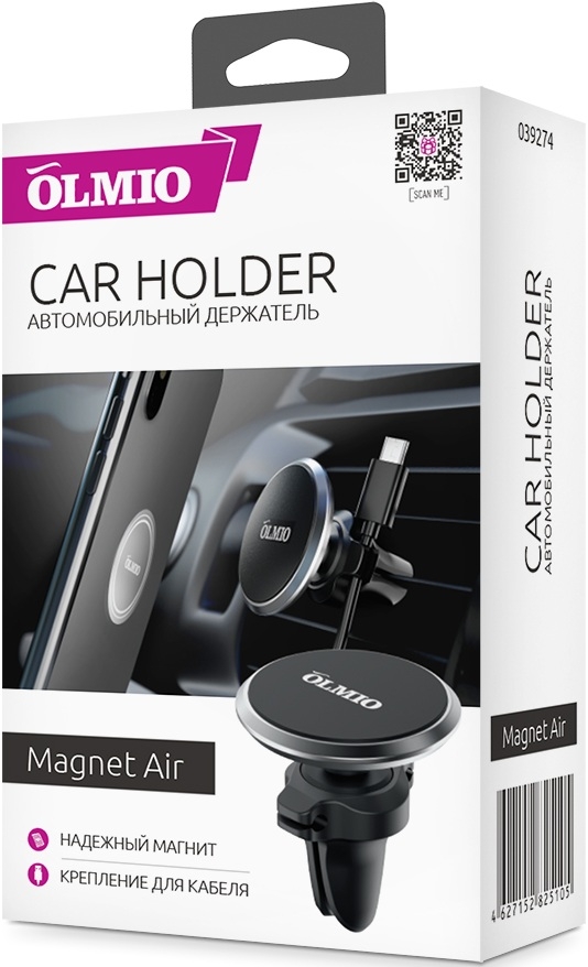 OLMIO Автомобильный держатель Magnet Air