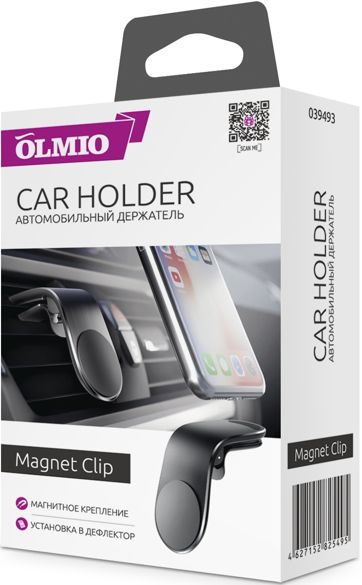 OLMIO Автомобильный держатель Magnet Clip