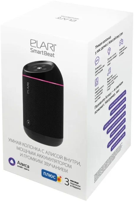 Elari Портативная колонка SmartBeat с Алисой