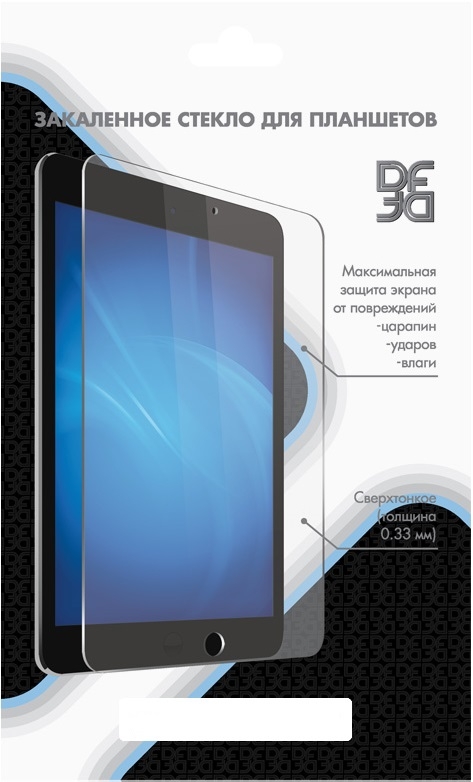 DF Защитное стекло 0,33 мм для Huawei MatePad T 10/ MatePad T 10s