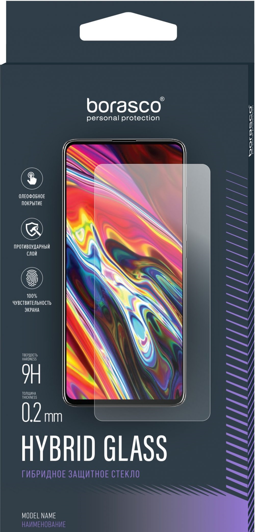 

Гибридное защитное стекло для Samsung Galaxy S21+ 5G SM-G996B
