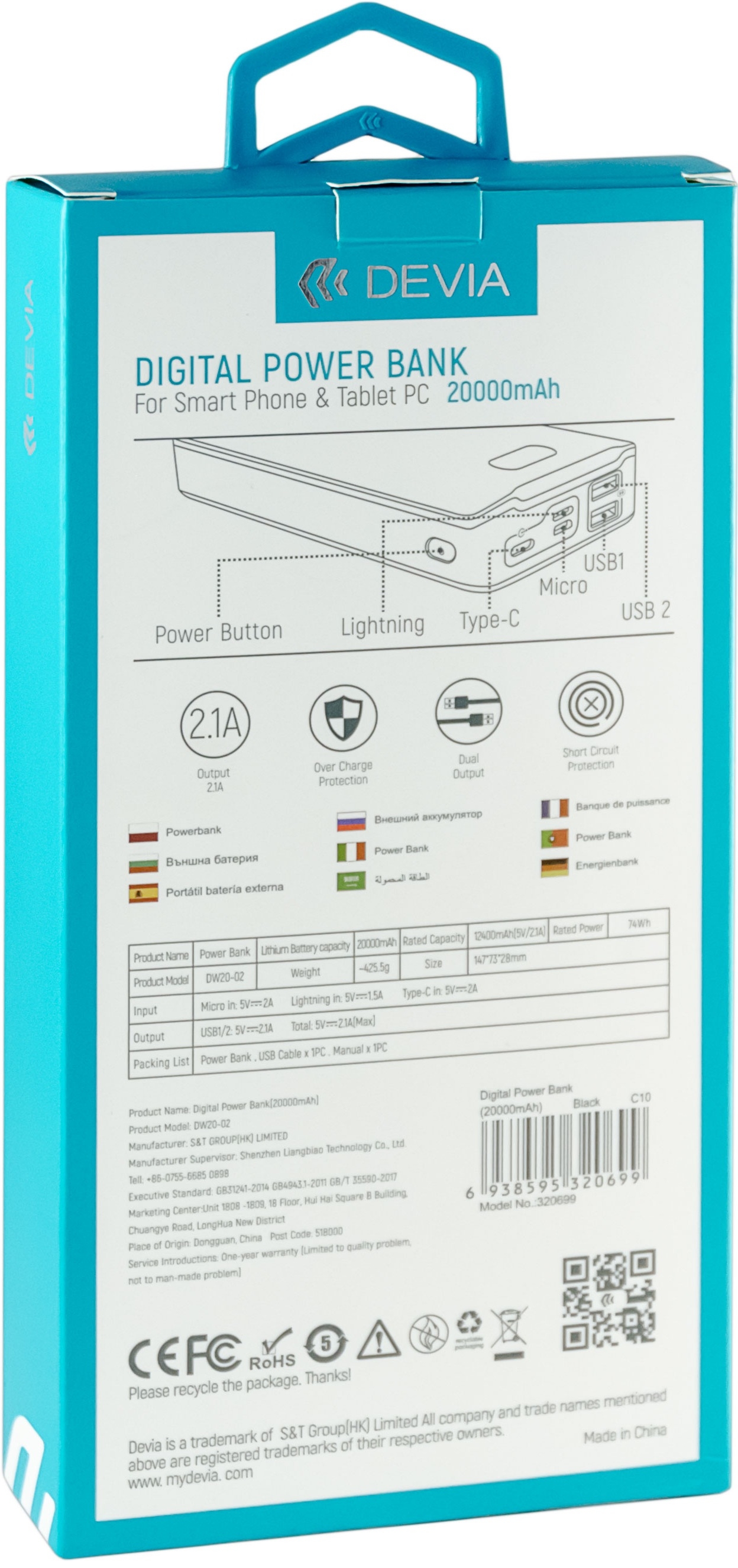 Devia Digital Power Bank, 20000mah