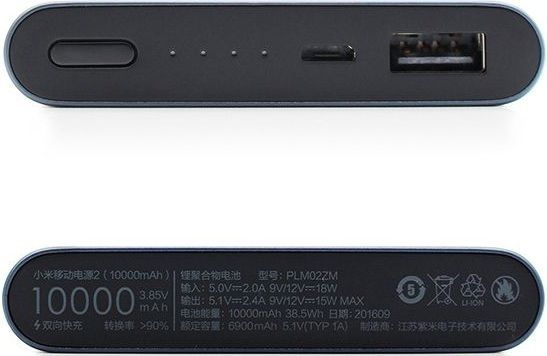 Xiaomi Mi Power Bank 2 10000mah