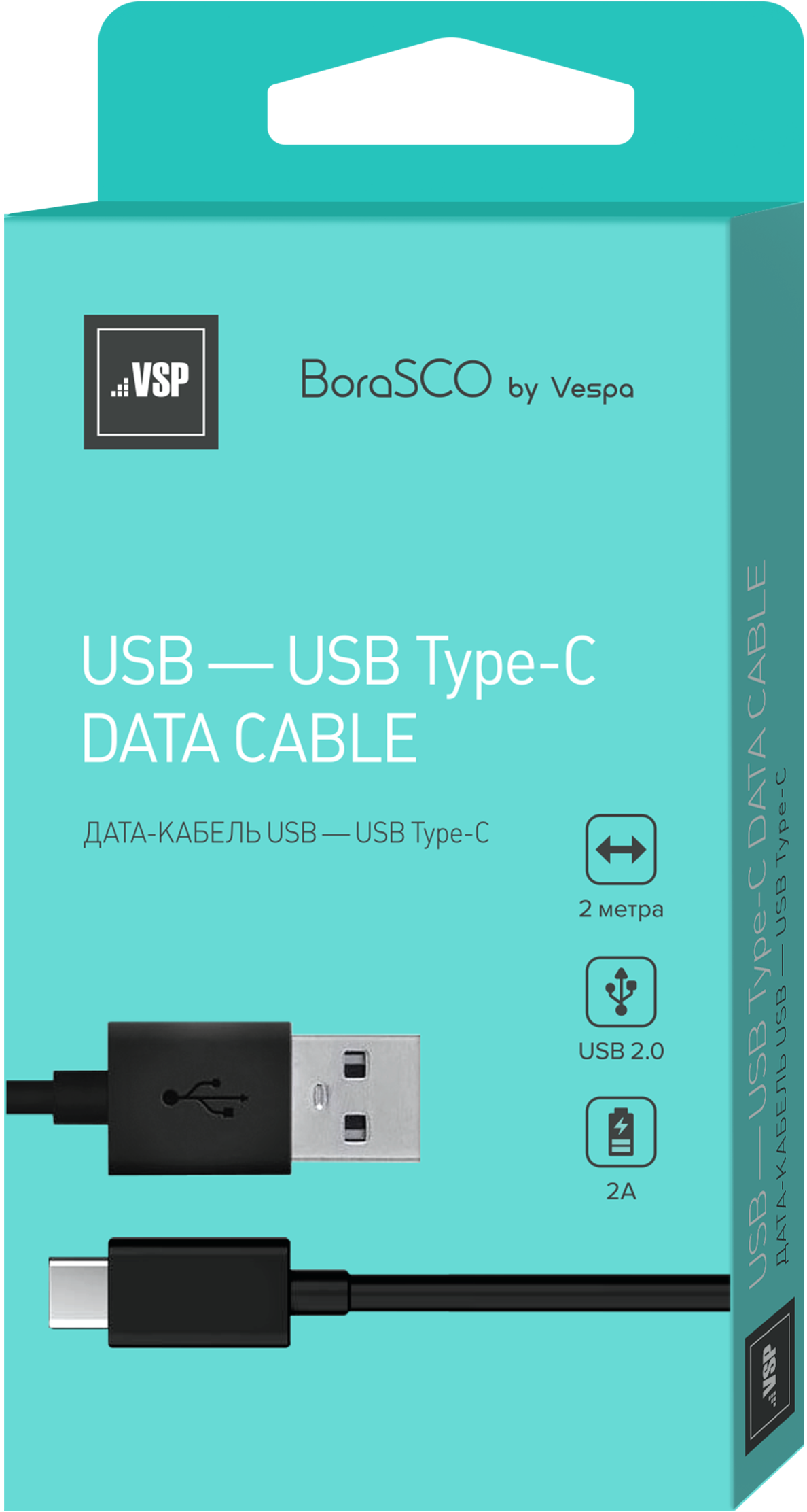 BoraSCO Кабель USB-USB Type-C, 2A