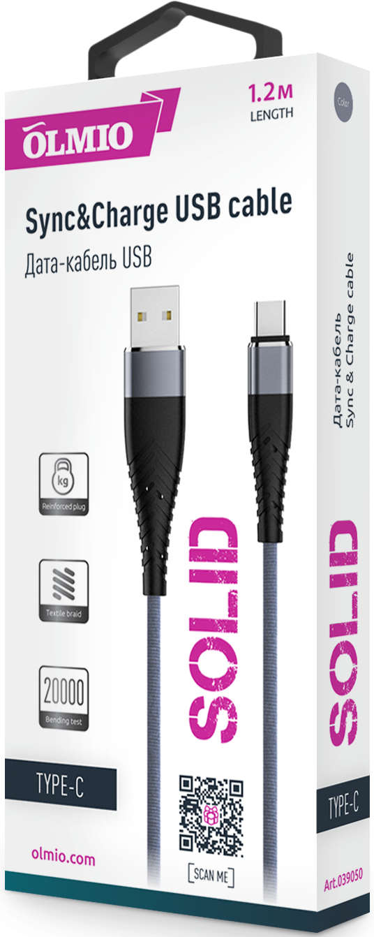 OLMIO Кабель Solid USB 2.0 - USB-Type-C, 2.1A