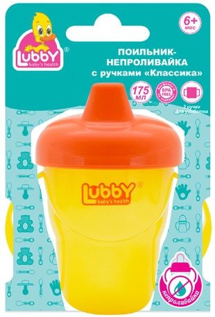 Lubby Поильник с твердым носиком "Классика" 175 мл