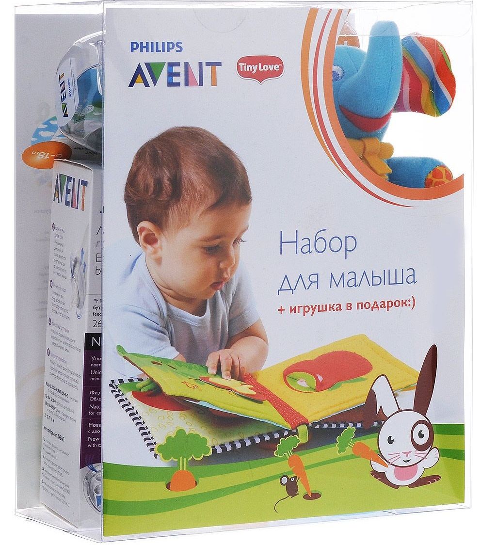 Philips Avent Набор № 87