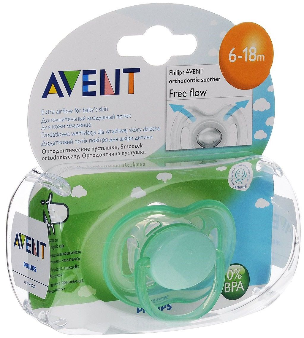 Philips Avent Набор № 87