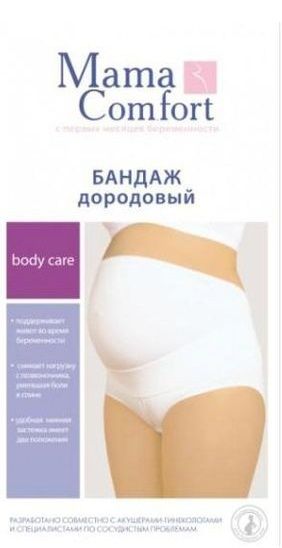 Mama Comfort Бандаж дородовый "Надежда" р. 48