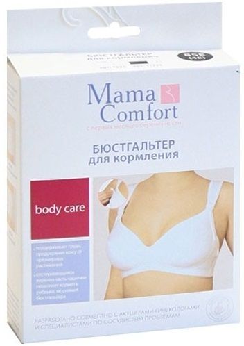 Mama Comfort Бюстгальтер "Классика" 2B (75B)