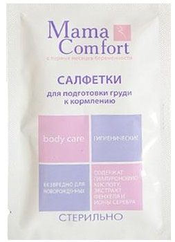 Mama Comfort Салфетки для подготовки груди к кормлению 20 шт.