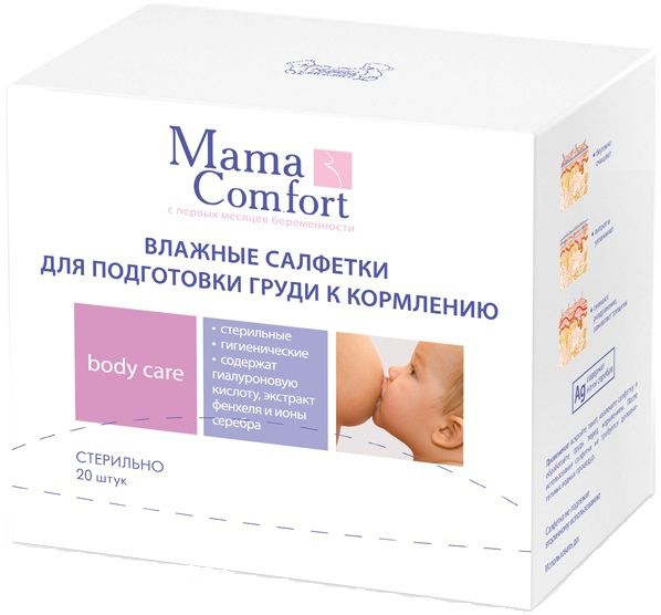 Mama Comfort Салфетки для подготовки груди к кормлению 20 шт.