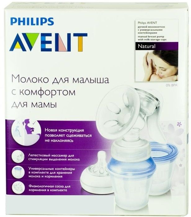 Philips Avent Natural SCF 330/13 ручной